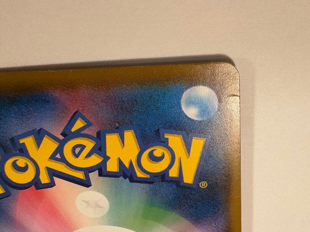 ムンクモクロー