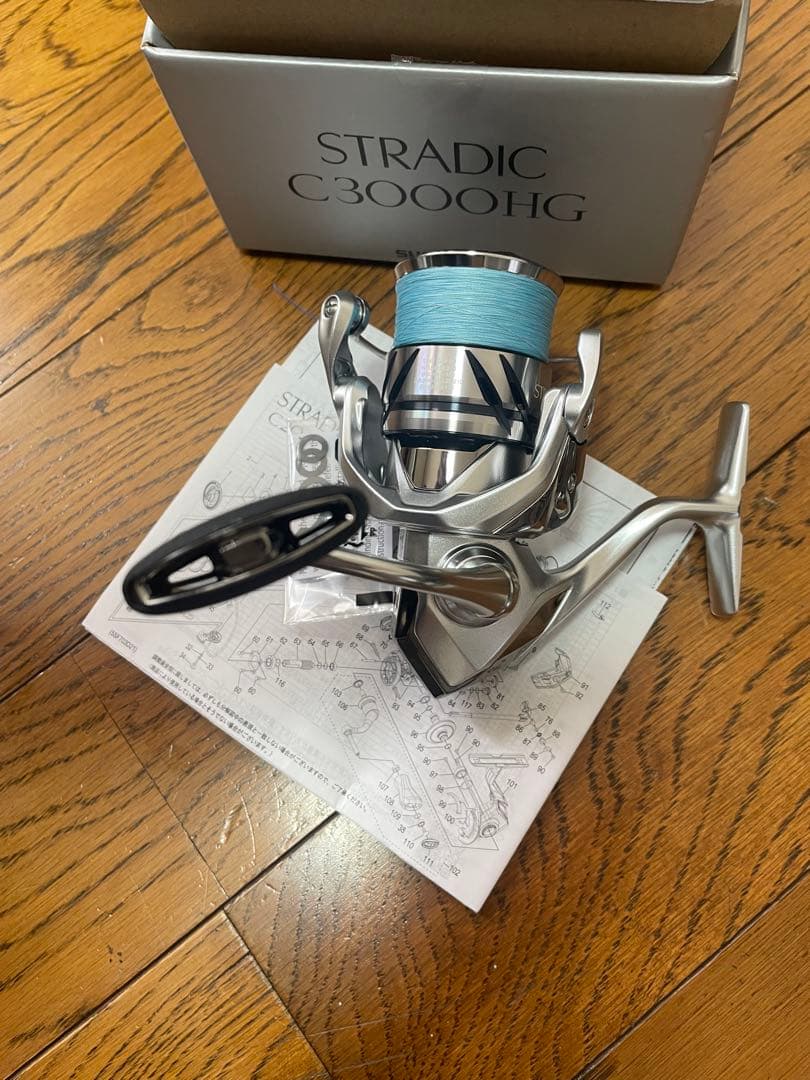 シマノ　23 ストラディック　C3000HG