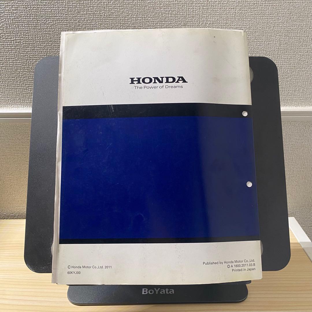 ホンダ　CBR250R MC41 サービスマニュアル