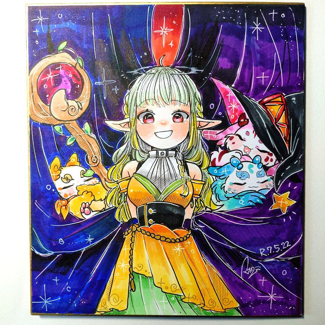 に*め様 手描きイラスト色紙 No.1500