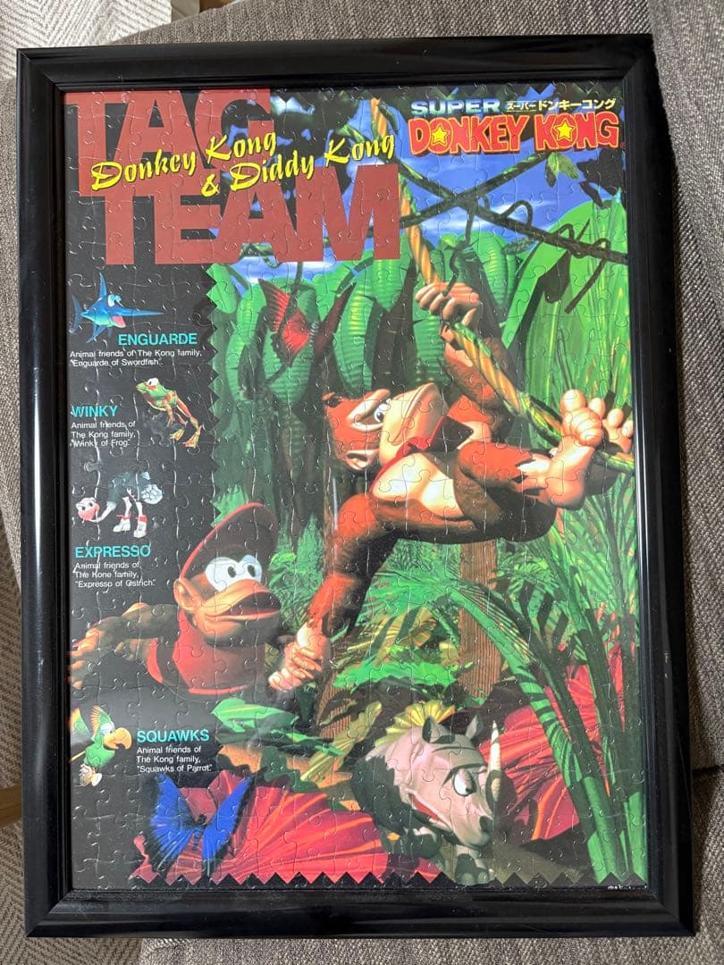 スーパードンキーコング　ジグソーパズル