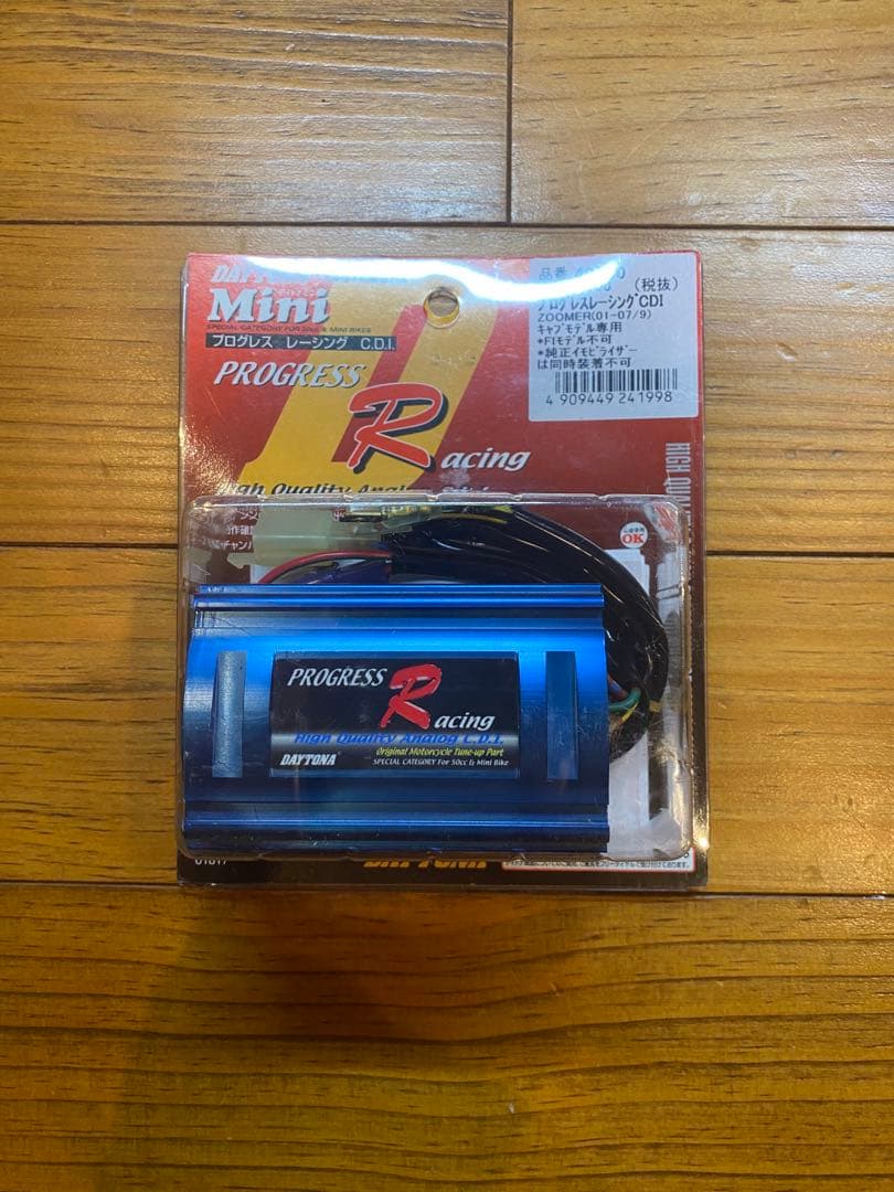 デイトナバイク用 CDI ズーマー用 プログレス レーシング