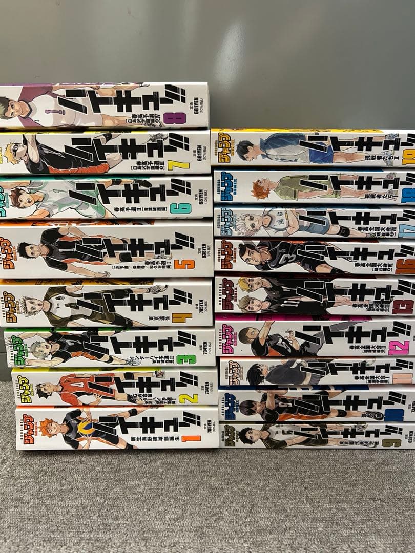 y*y様 ハイキュー　コンビニコミック　セット　18冊　少年ジャンプ　リミックス