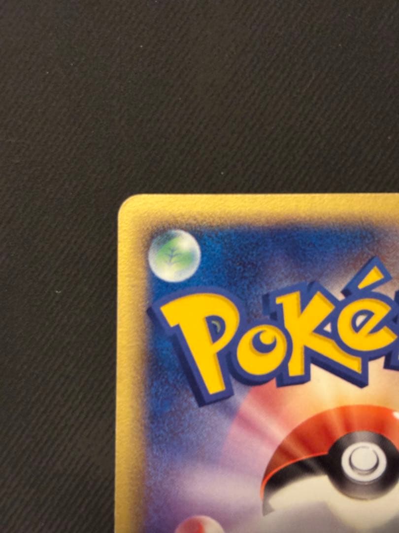 デオキシス デルタ種　ポケモンカード　035/052