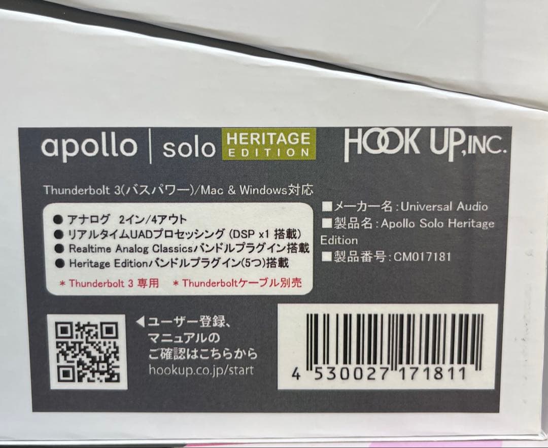 DTM・DAW UniversalAudio Apollo Solo Thunderbolt 3