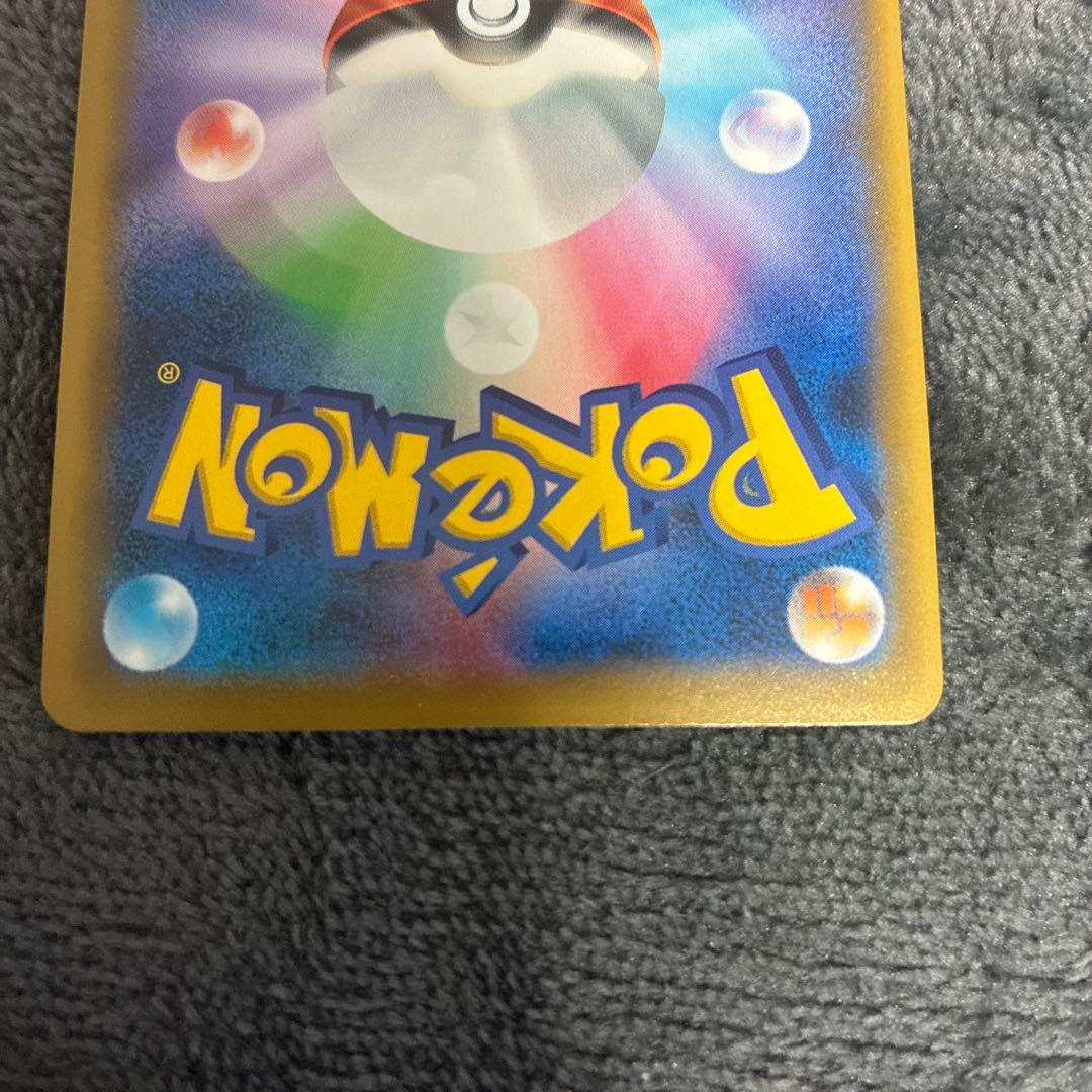 ピカチュウ＆ゼクロムGX UR SM12a TAG TEAM GXタッグオール…