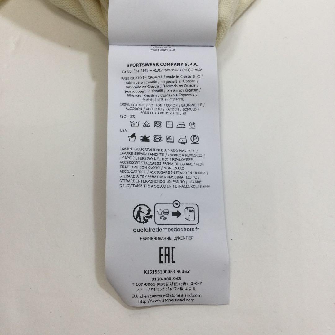 STONE  クルーネックニット　67260209N04S