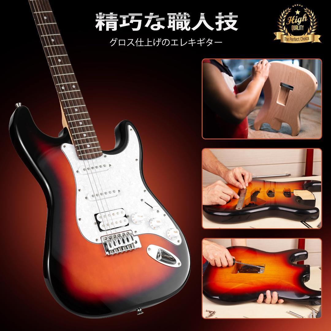 39インチ エレキギター 初心者セット 10Wアンプスピーカー 600Dオックス