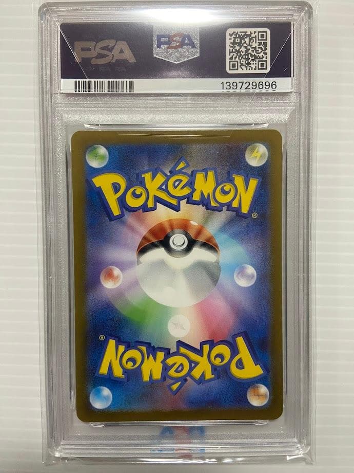 【PSA10】カビゴン AR[SV2a 181/165]