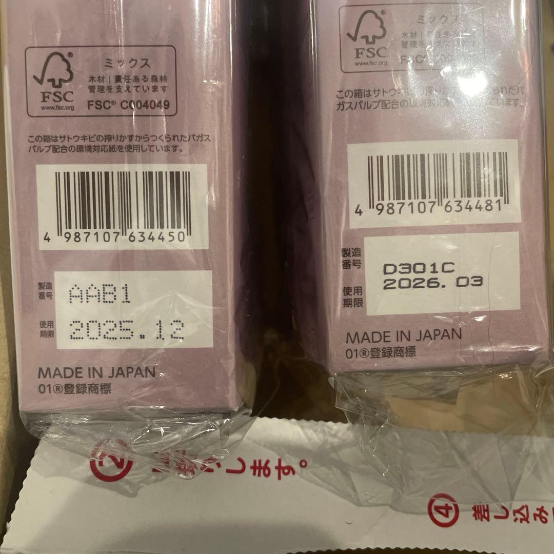 bright age 化粧水乳液セット