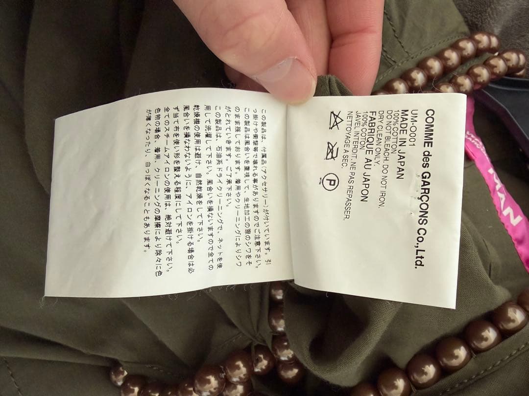 JUNYA WATANABE MAN PINK×COMMEdesGarcons