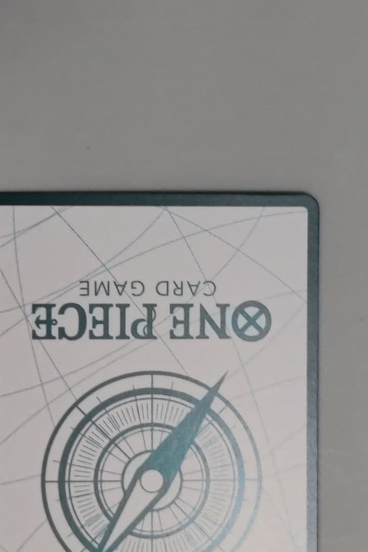 ロビン 金ドン！