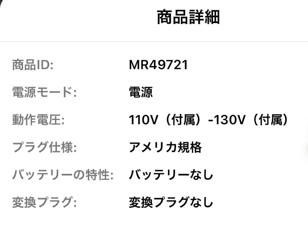 【未開封品/参考価格1万6千円超】Bopcalヘアドライヤー速乾マイナスイオン