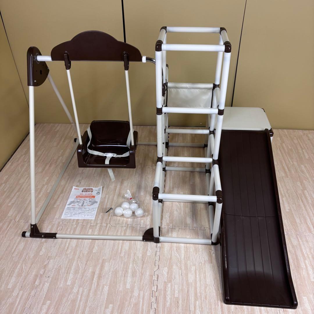 ☆一部未使用☆　おりたたみロングスロープキッズパーク　プレミアム　ショコラ　完品