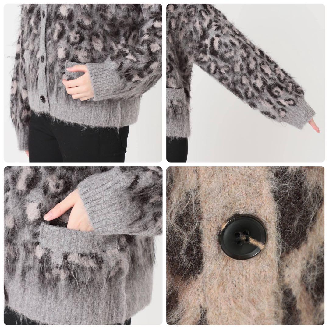 新品　完売品　ジャーナルスタンダード　シャギーニット　カーディガン　レオパード