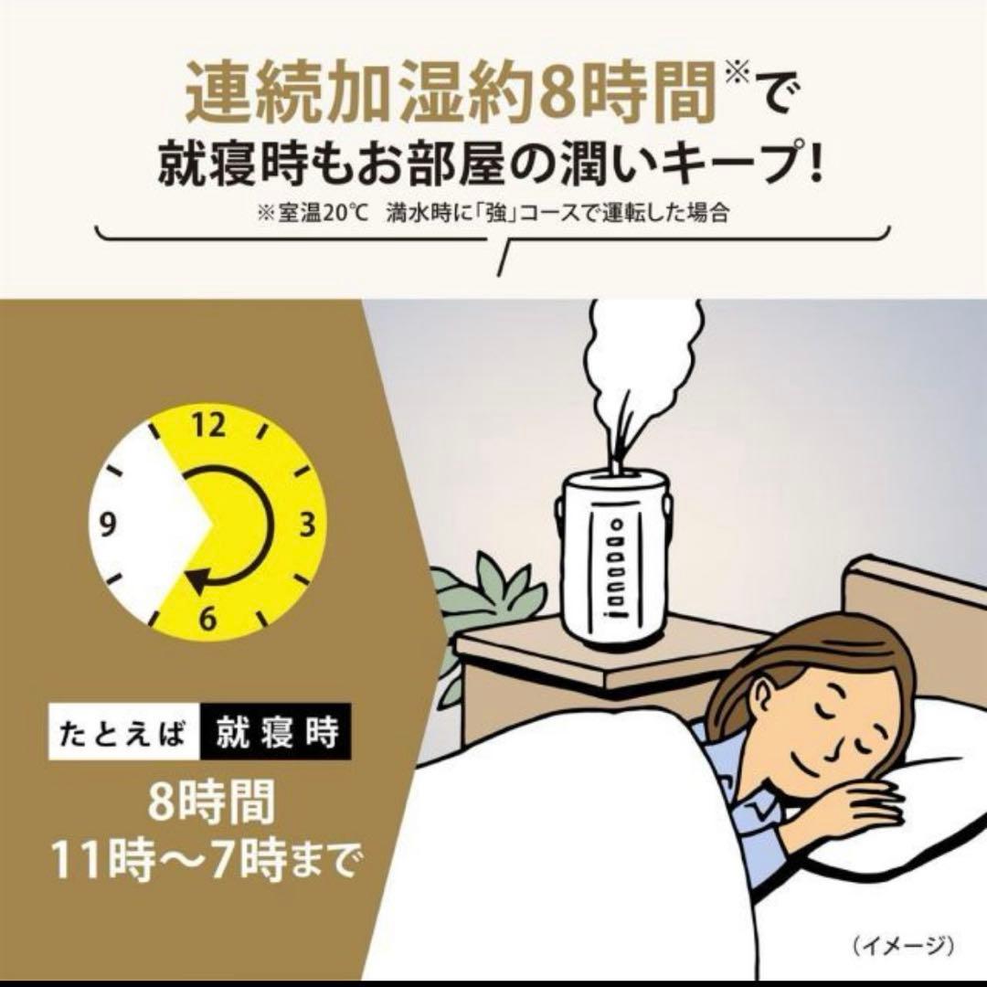 象印 スチーム式加湿器 EE-DC50 ホワイト【美品】保証付き