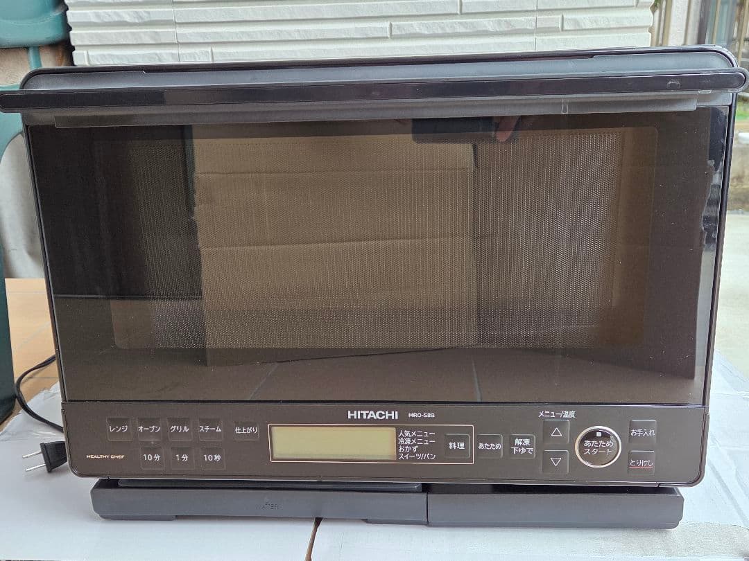 日立　ヘルシーシェフ　オーブンレンジ　MRO-S８B　2024製