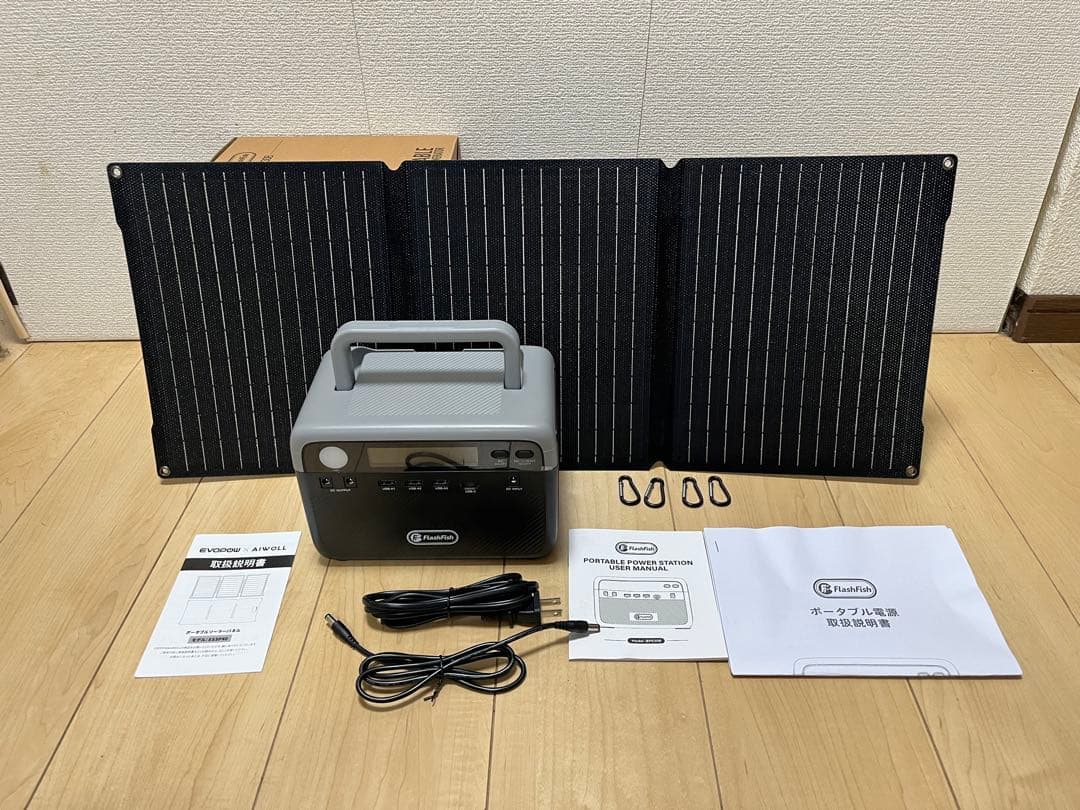 LVYUAN 40L 車載冷蔵庫 新品 ポータブル電源 ソーラーパネル3点セット