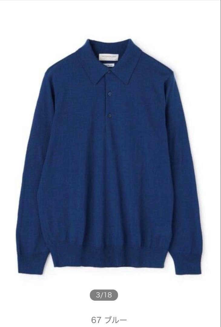 Tomorrowland Tricot スーパーファインメリノウール ニットポロ