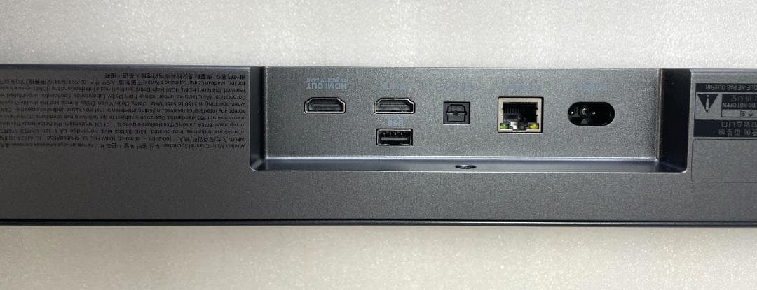 P*n様 【JBL】JBL Bar 5.0 MultiBeam（サウンドバー）