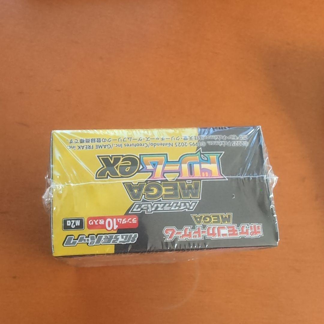 ポケモンMEGAドリームEX （1BOX）& スタートデッキ100（1個）セット