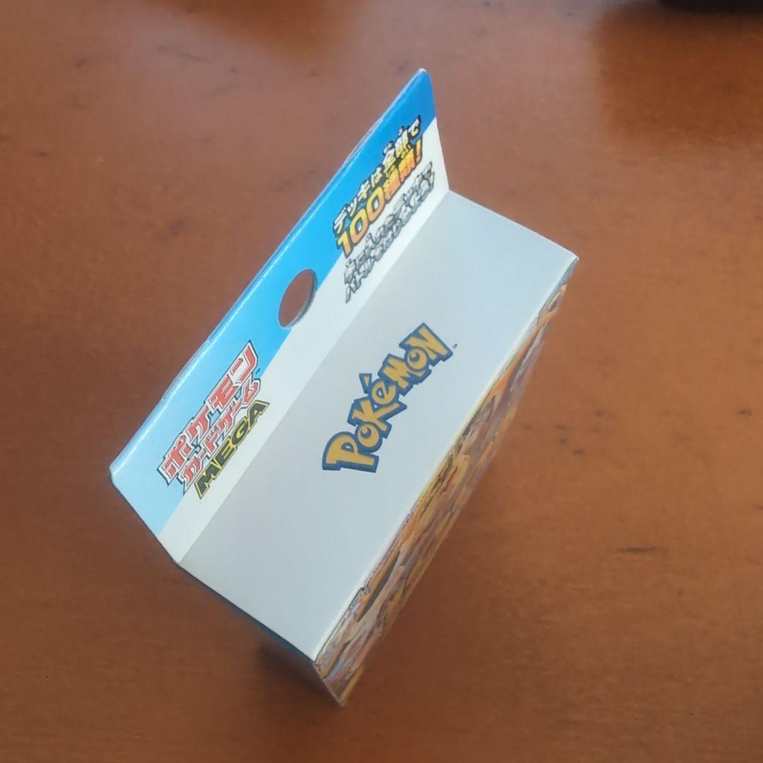 ポケモンMEGAドリームEX （1BOX）& スタートデッキ100（1個）セット