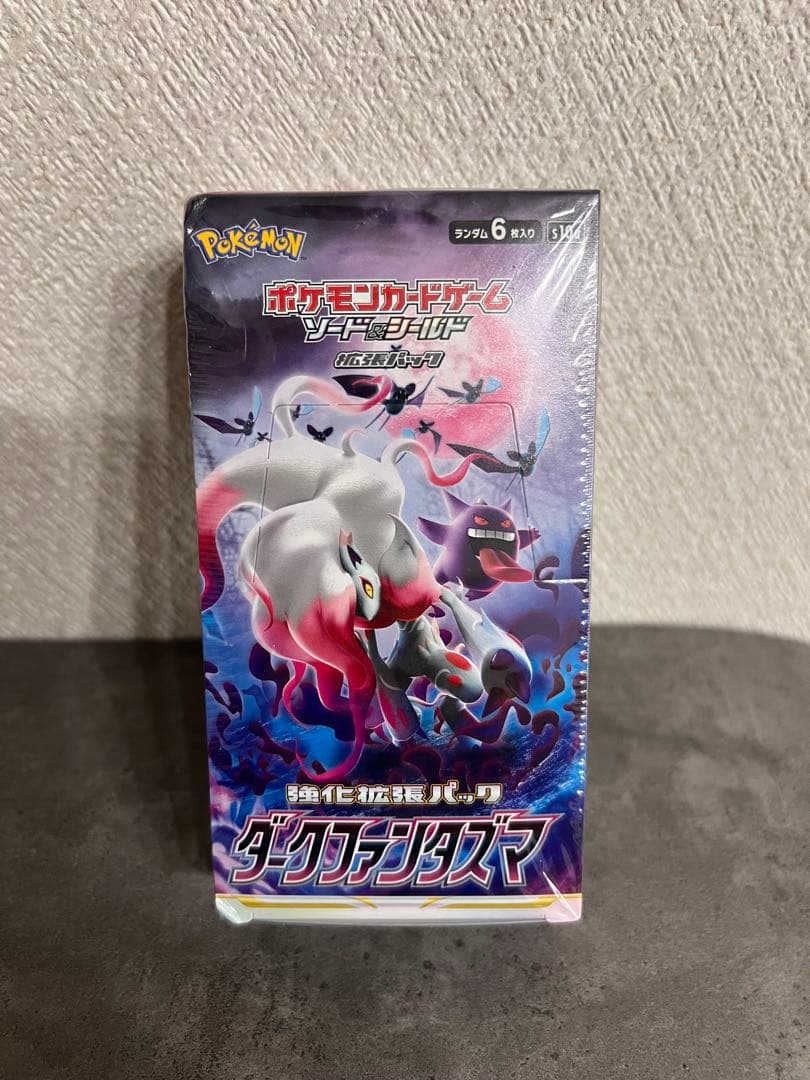 ☆シュリンク付き ポケカBOX ダークファンタズマ