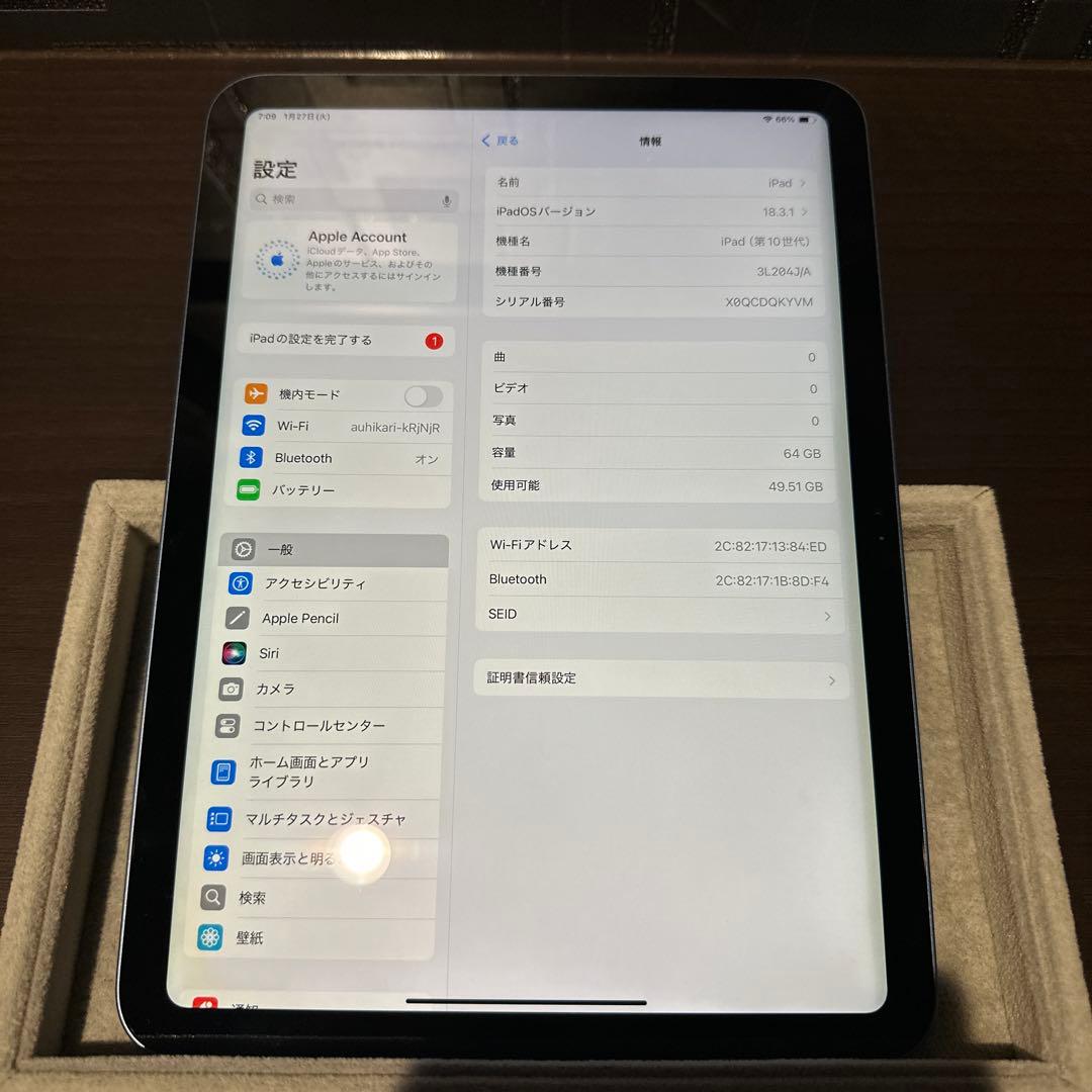 iPad(第10世代)Wi-Fiモデル　64GB ブルー