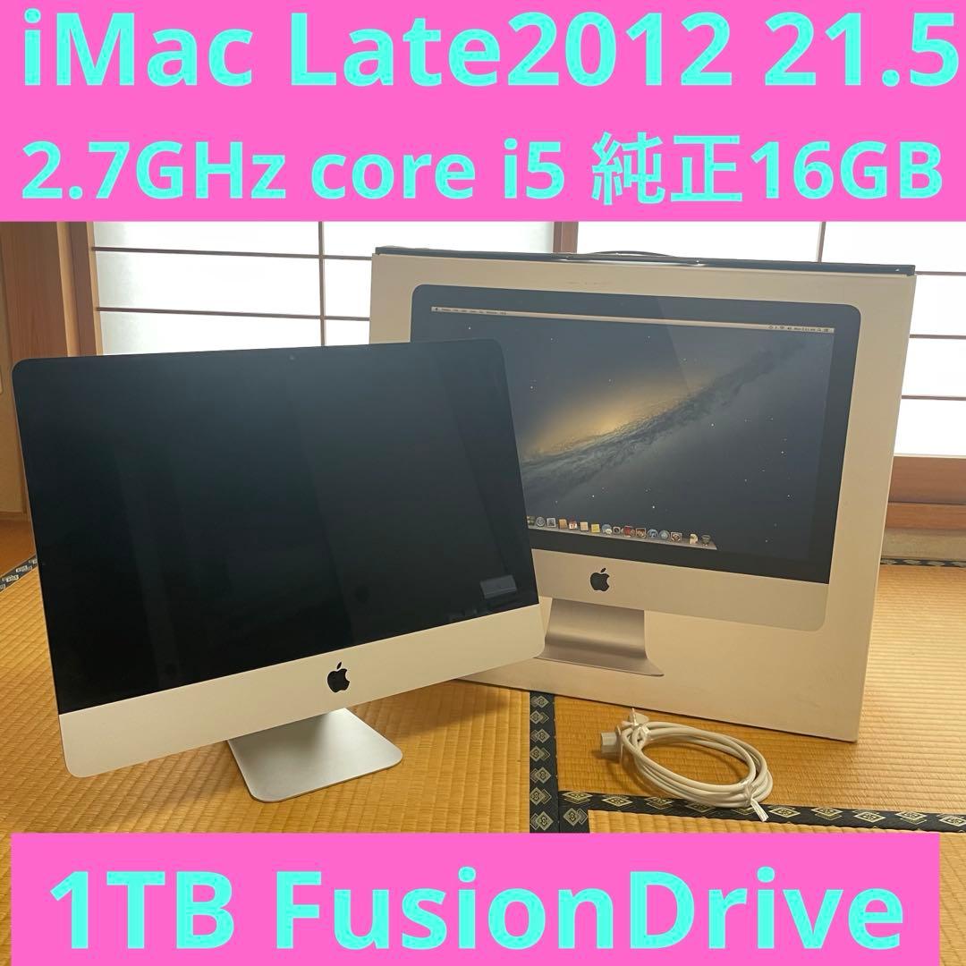 Macデスクトップ iMac 21.5 Late2012 Corei5 1TBFuDrive 16G