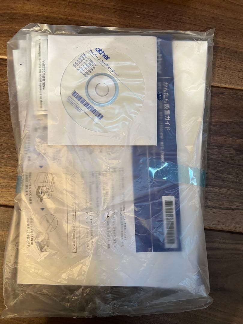 【A3対応】ブラザー MFC-J7100CDW プリンター A3インクジェット