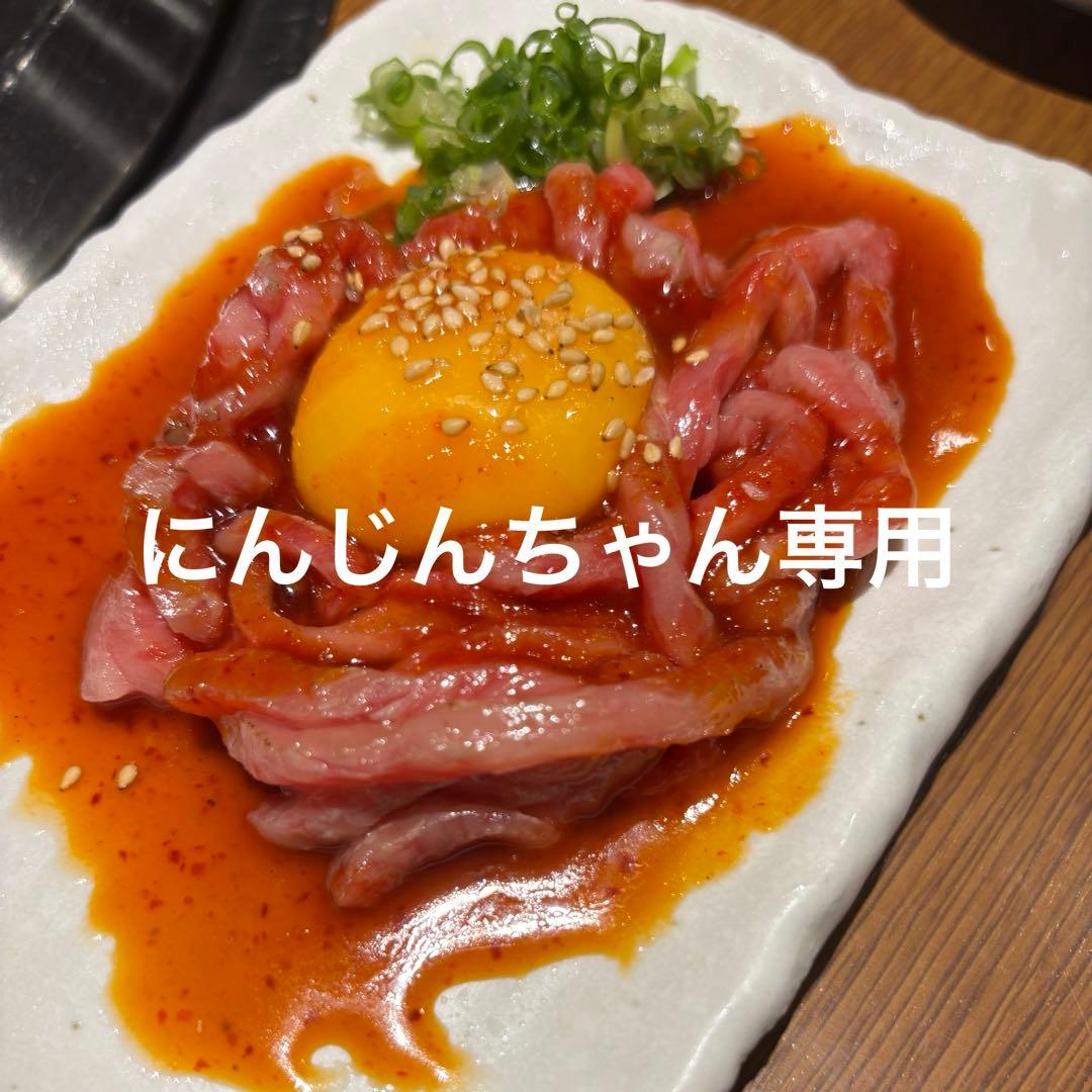 にんじんちゃん専用