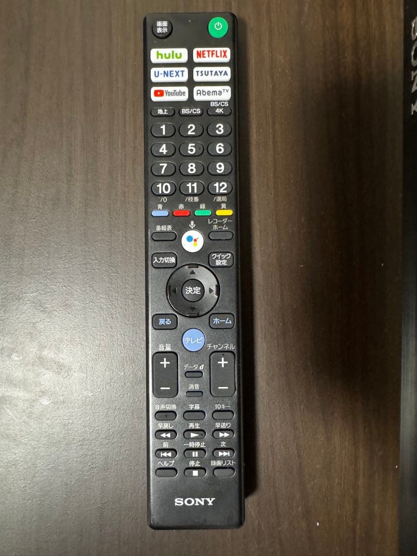 SONY BRAVIA 2021年式