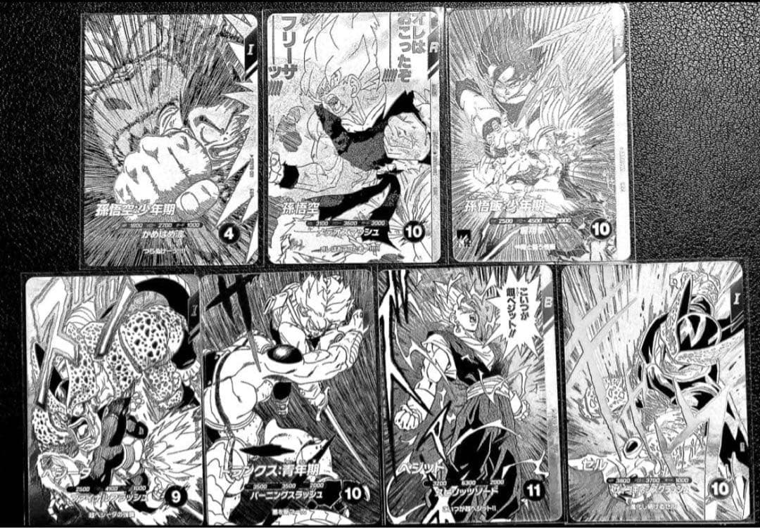 ❷ ドラゴンボールスーパーダイバーズ　9ポケットバインダーセット　特典カード7種