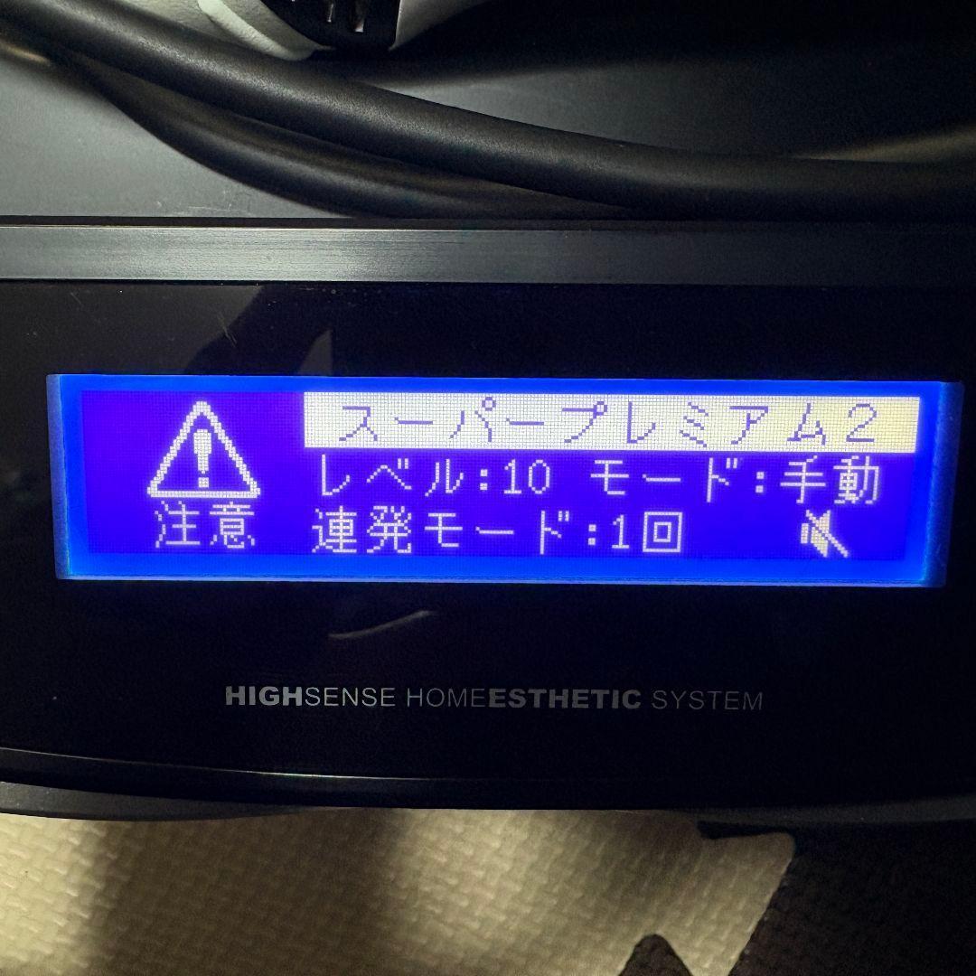 【週末セール】エムテック ケノン KE-NON 光美容器 ver8.6
