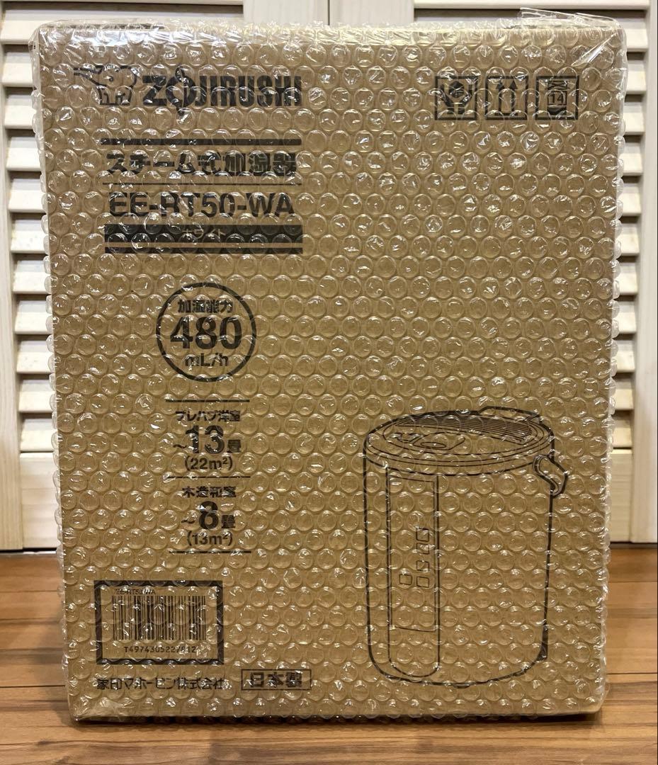 象印 加湿器 スチーム式 3.0L ホワイト EE-RT50-WA