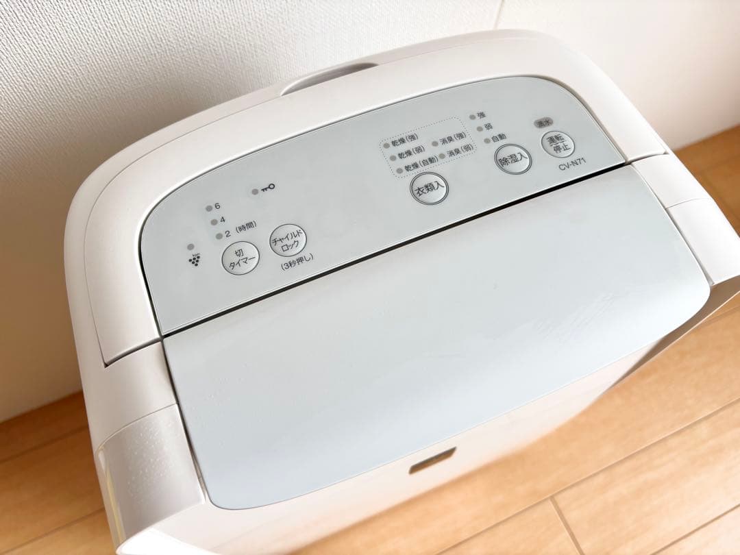 SHARP 除湿機 CV-N71-W [7.1L] 2022 年