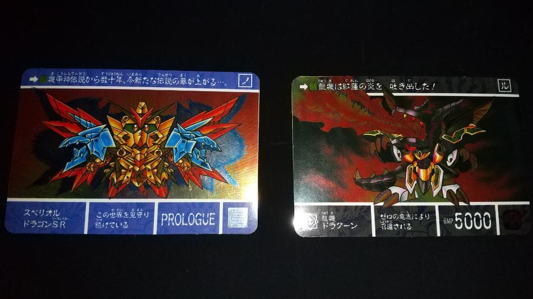 SDガンダム外伝 No.1000到達記念 Complete Set 期間限定値下