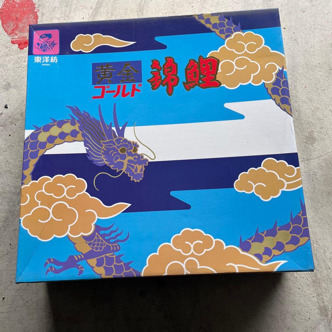 鯉のぼり　5m 黄金