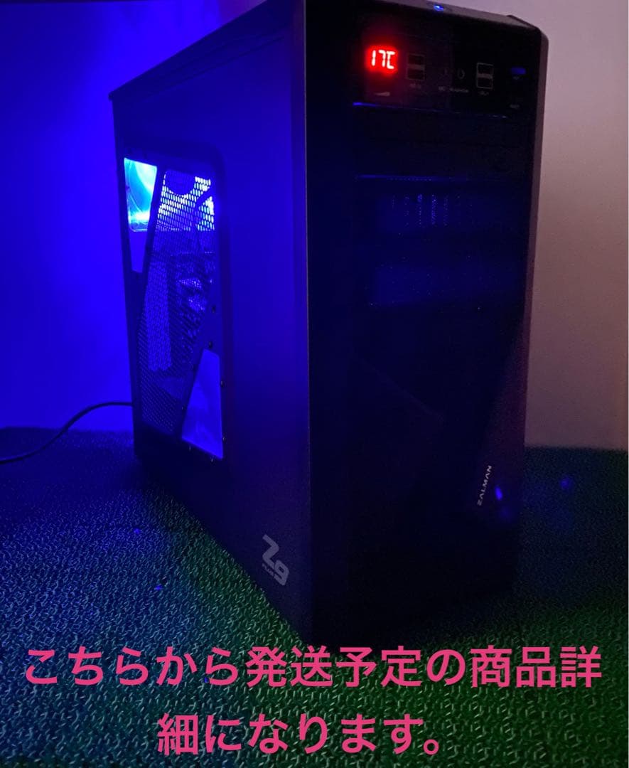 ゲーミングPC/Core i5/128GB/2TB/RX570 セール実施中