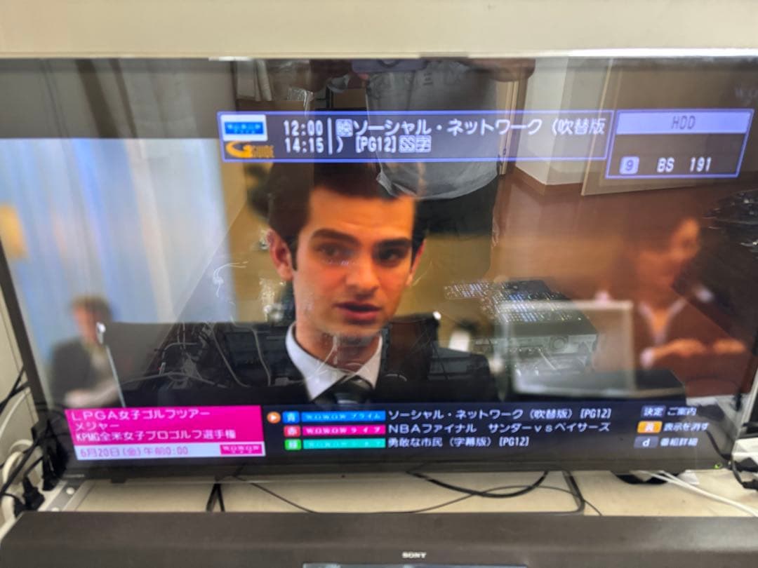 【完動品】DMR-BRX2020 2TB パナソニック全自動DIGAレコーダー