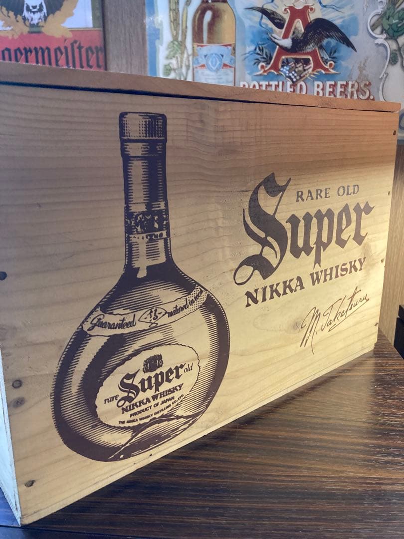 スーパーニッカ ウイスキー ヴィンテージ 木箱 酒 昭和 レトロ 収納 ボックス