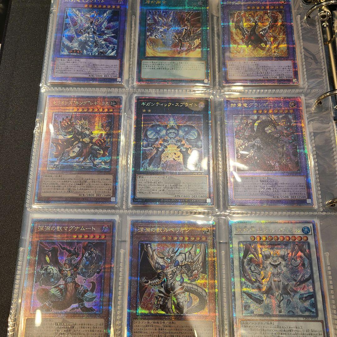 遊戯王コンプリートファイル －白の物語－ COMPLETE FILE 開封済み