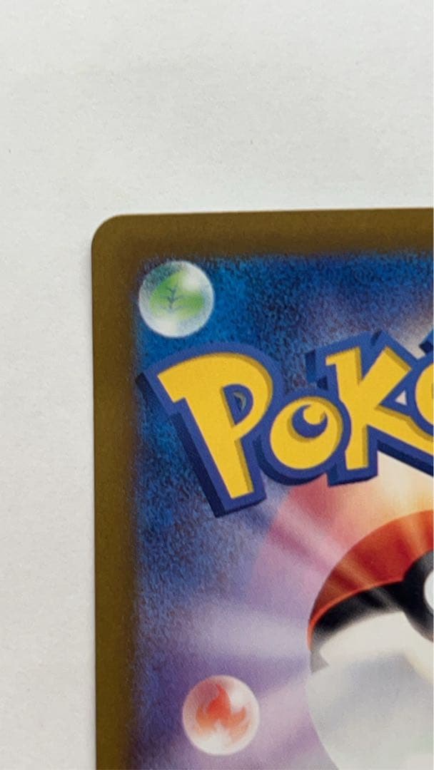 ルチアのアピール SAR ポケモンカード