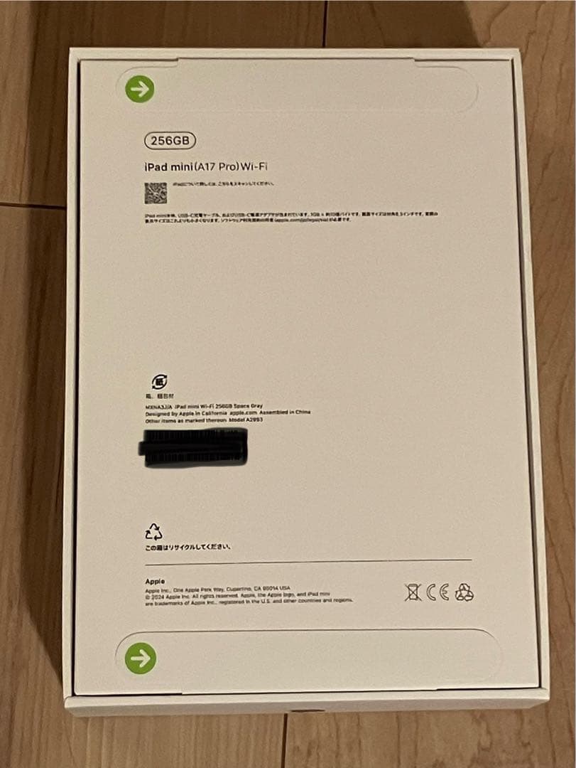 Nyokun 【新品未開封】iPad mini 256GB A17 pro