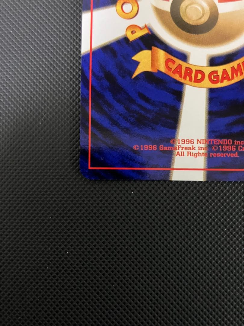 カビゴン 旧裏　ポケモンカード　渦巻きホロ