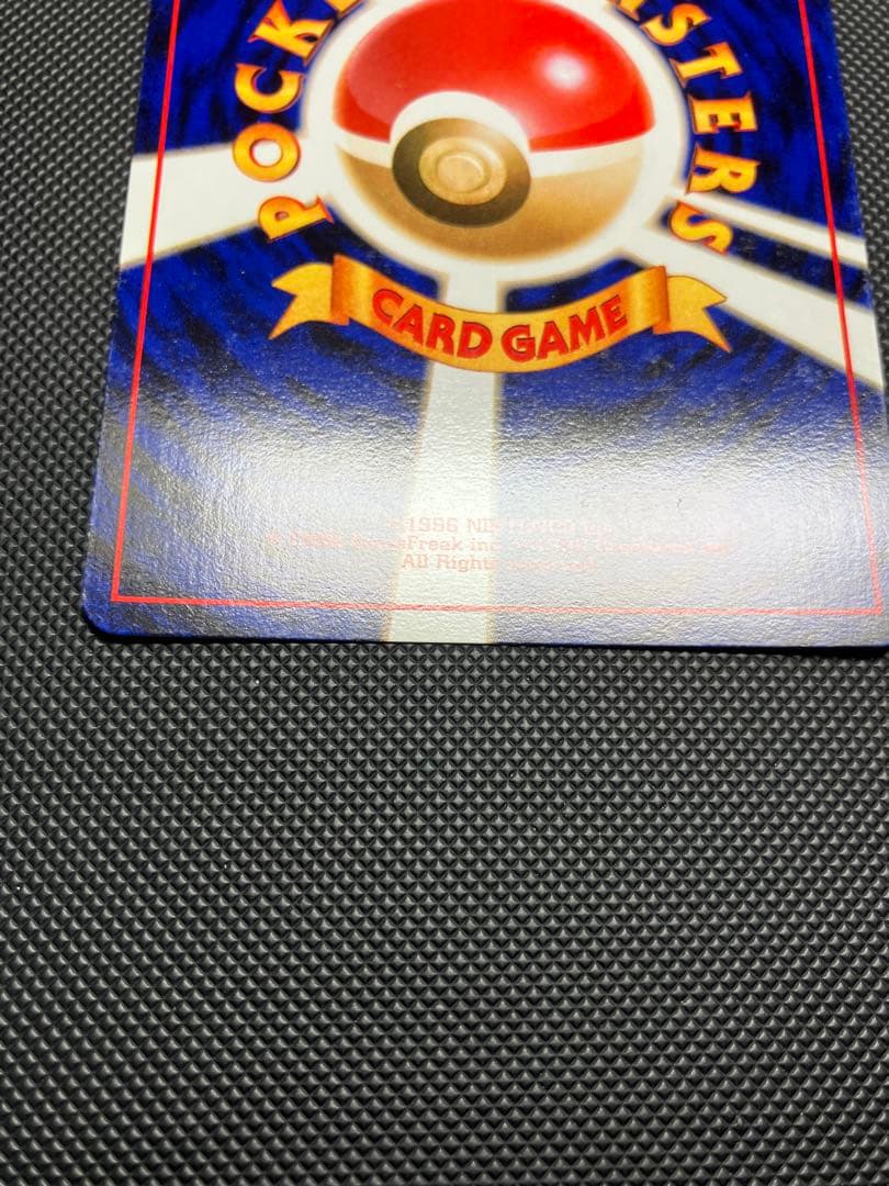 カビゴン 旧裏　ポケモンカード　渦巻きホロ