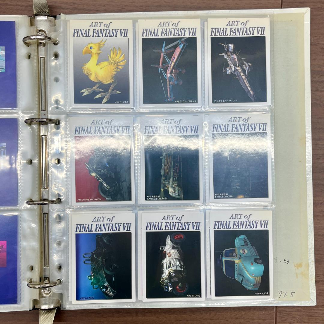 ト*ラ様 ファイナルファンタジーVII バインダーカードダスバンダイFF7 ID
