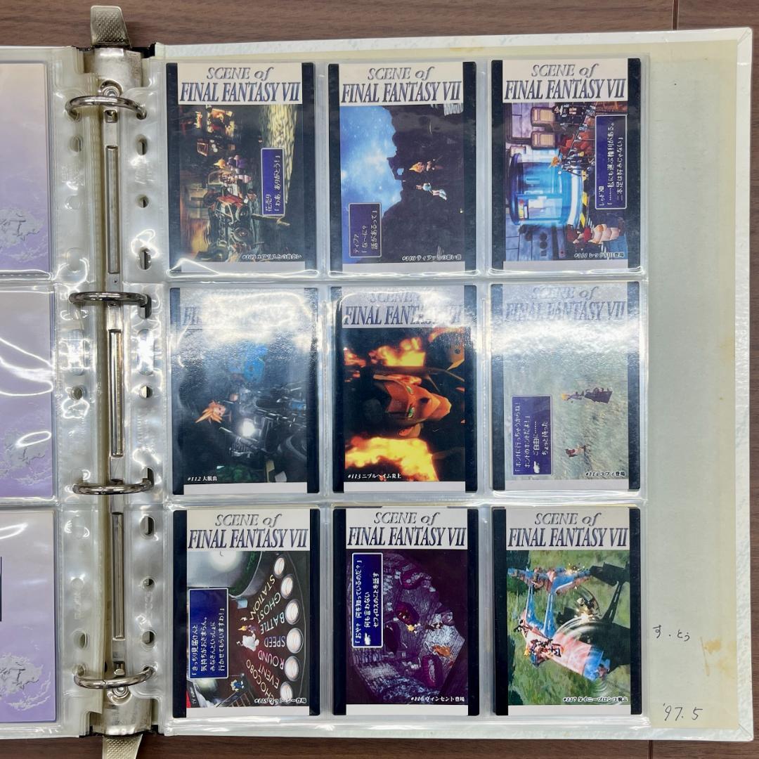 ト*ラ様 ファイナルファンタジーVII バインダーカードダスバンダイFF7 ID