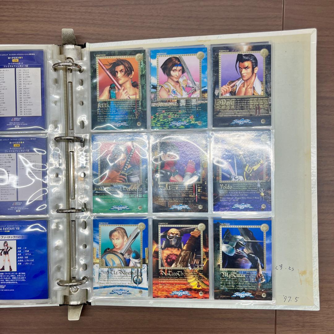 ト*ラ様 ファイナルファンタジーVII バインダーカードダスバンダイFF7 ID