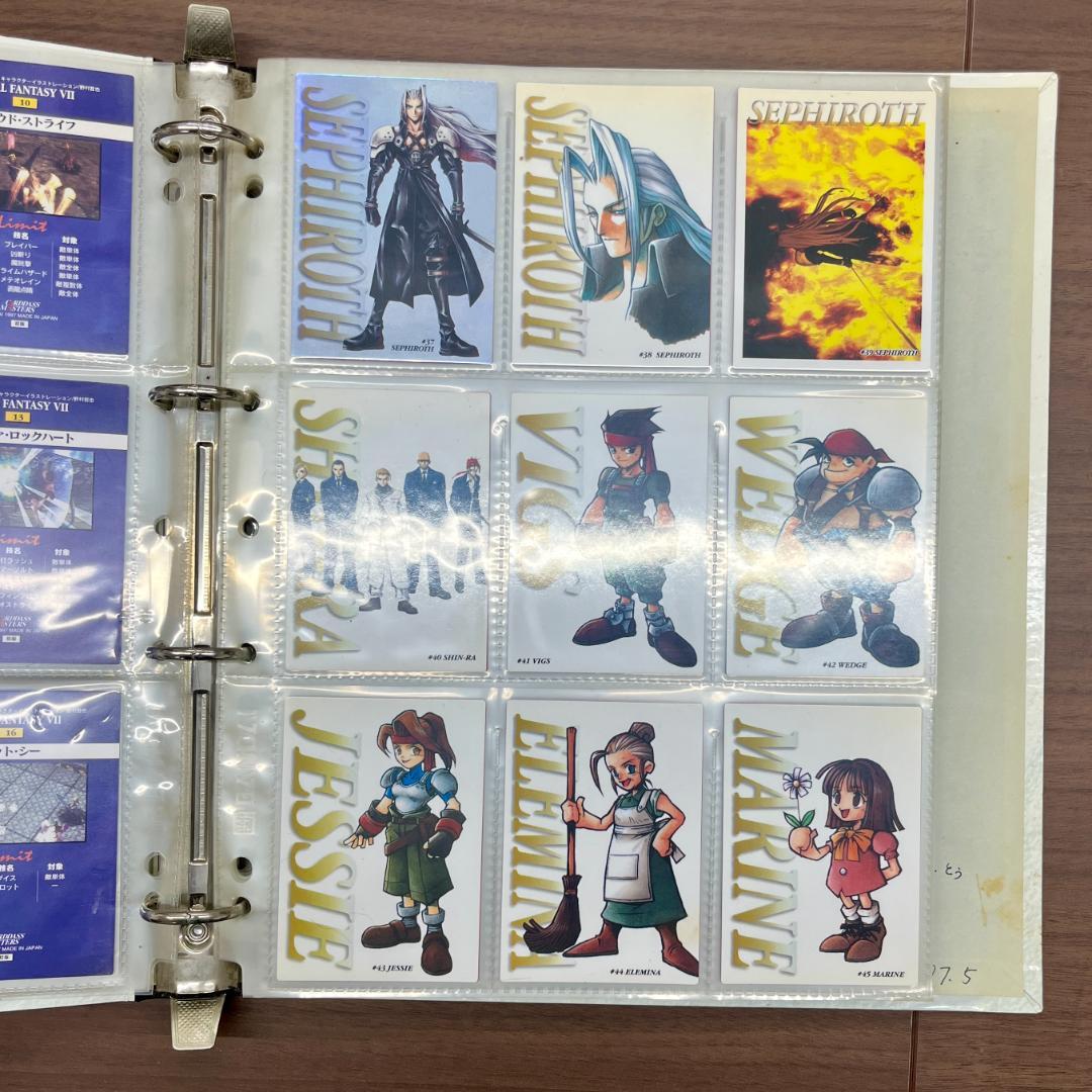 ト*ラ様 ファイナルファンタジーVII バインダーカードダスバンダイFF7 ID